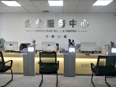 浙江杭鑫經(jīng)濟信息咨詢 專業(yè)信息咨詢服務的職業(yè)機會探析