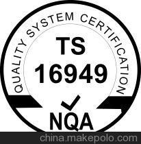 安吉與德清TS16949認證咨詢 湖州福步企業(yè)管理咨詢的全面指南