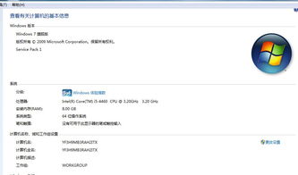配這種電腦給開發(fā)，好意思稱軟件公司？——淺談軟硬件協(xié)同與開發(fā)者尊嚴