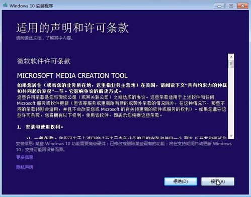 Windows 7旗艦版升級(jí)至Windows 10 面向計(jì)算機(jī)軟件開發(fā)人員的完整教程與優(yōu)化指南