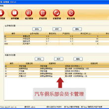 南寧市通廣計(jì)算機(jī)軟件有限責(zé)任公司 專業(yè)計(jì)算機(jī)軟件開發(fā)解決方案供應(yīng)商