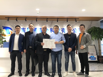 簽約喜訊 | 攜手共筑安全防線，四川久遠恒立安全技術咨詢與展通達成戰略合作
